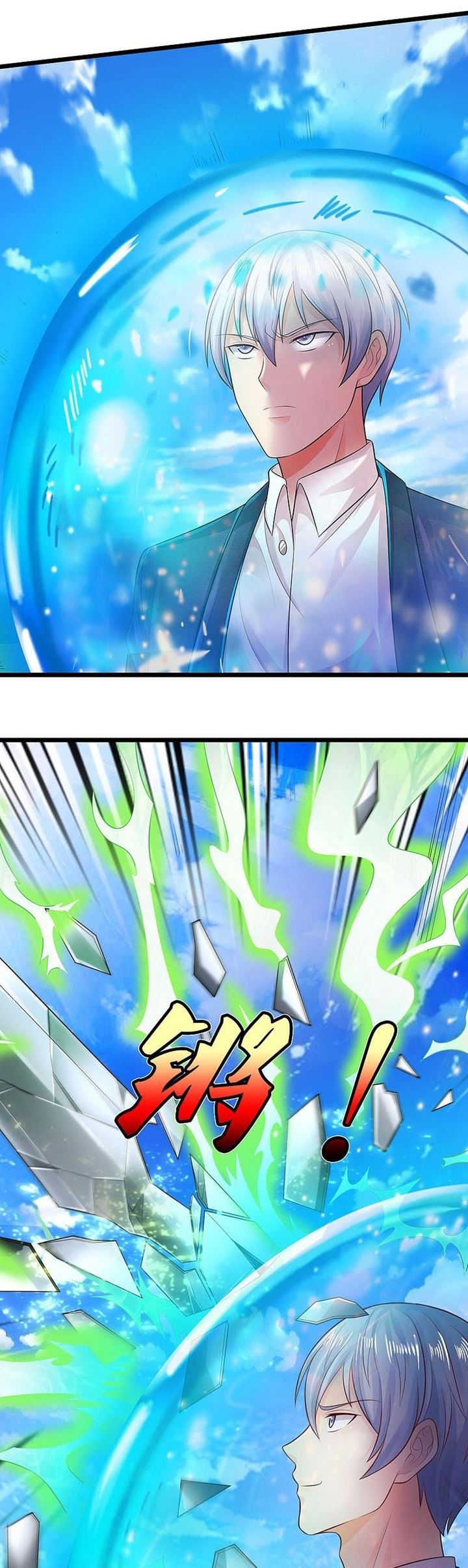 I am Daxianzun Chapter 299 Gambar 2